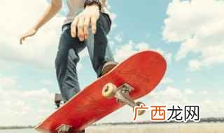 滑板的英文名字怎么读 滑板英语怎么读