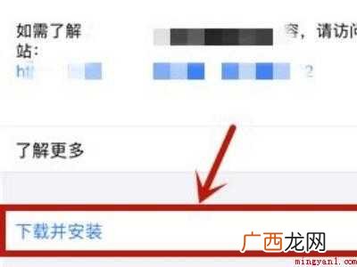 苹果手机更新怎么更新的具体操作步骤 苹果手机更新怎么更新
