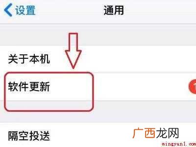苹果手机更新怎么更新的具体操作步骤 苹果手机更新怎么更新