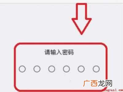 苹果手机更新怎么更新的具体操作步骤 苹果手机更新怎么更新