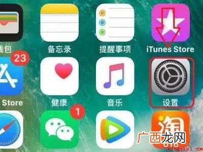 苹果手机更新怎么更新的具体操作步骤 苹果手机更新怎么更新