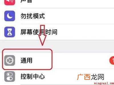苹果手机更新怎么更新的具体操作步骤 苹果手机更新怎么更新