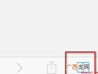 ios桌面书签删不掉的具体操作步骤 ios桌面书签删不掉