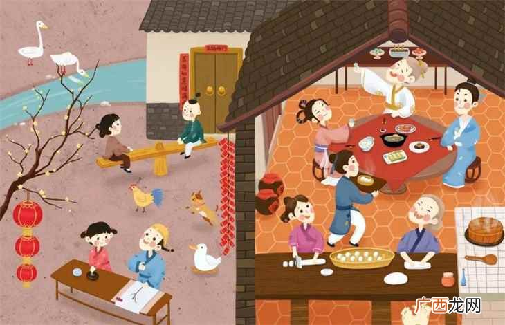 元旦假期几天一般是3天 元旦几天假