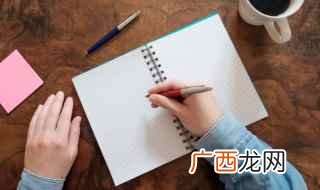 血泊拼音怎么读 血泊怎么读