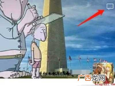 演示机型:Iphone 12 微信别人点赞怎么删除