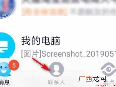 OPPO Reno6 Pro 安卓手机给ipad传文件