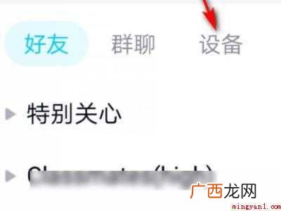 OPPO Reno6 Pro 安卓手机给ipad传文件