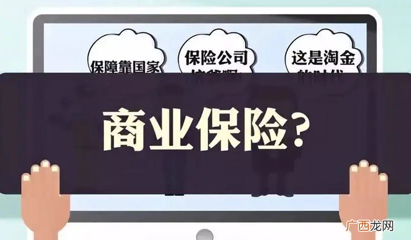 商业险车险多少钱一年 商业险包括哪些