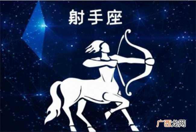 2021年射手座3月5日运势 射手座2023年每月运势详解图表