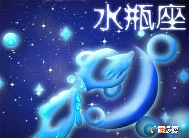2021年水瓶座5月运势详解 2022年3月水瓶座运势完整版