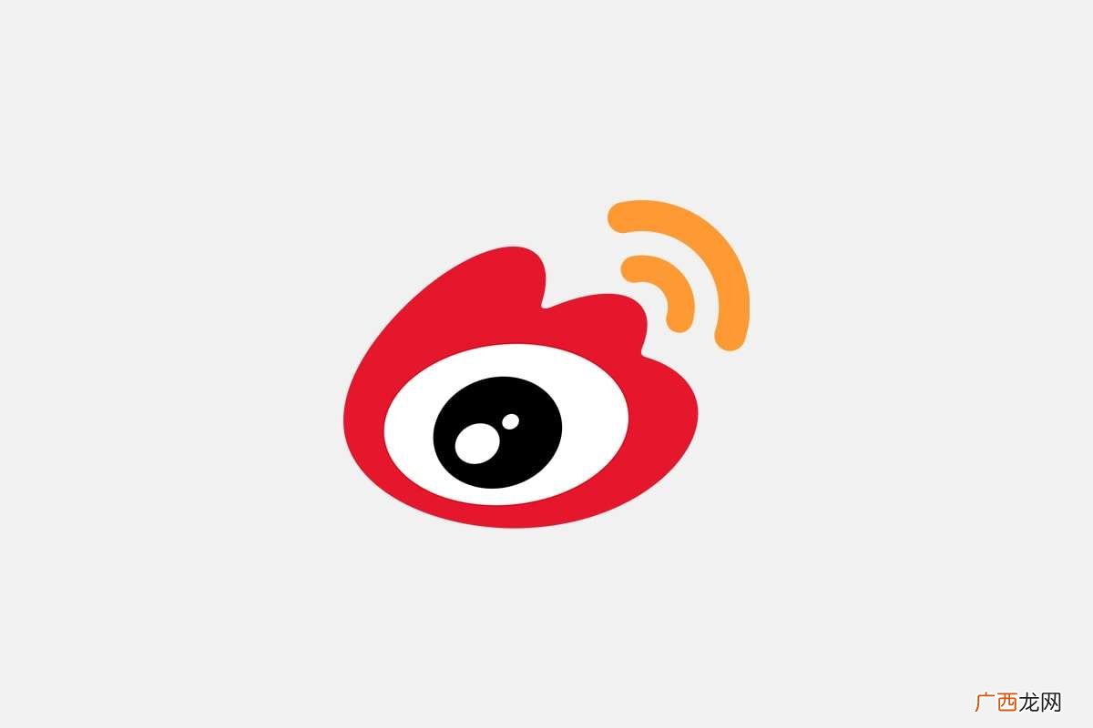 微博水印怎么设置在中间 如何设置微博水印的位置