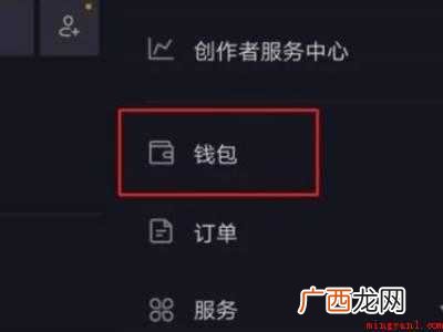 演示机型:Iphone 12 怎样取消抖音免密支付