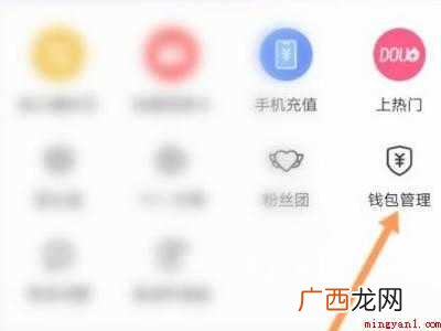 演示机型:Iphone 12 怎样取消抖音免密支付