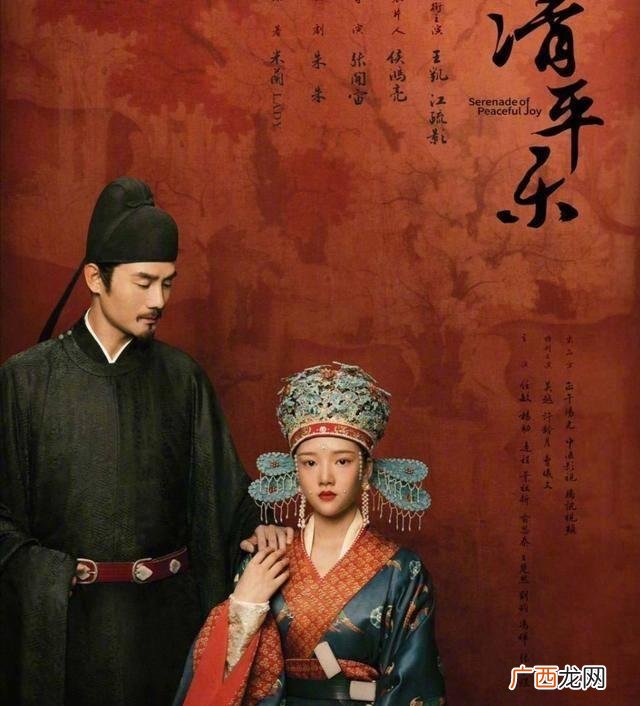 真实赵徽柔原型的结局 历史上赵徽柔的一生史实