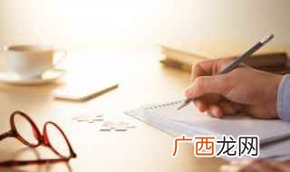 一手包办、一举两得、一臂之力、一亲芳泽、七步成诗、三顾茅庐、 三国演义好词好句摘抄