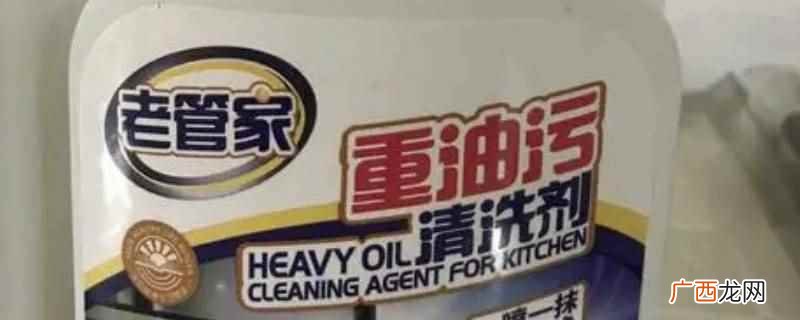 老管家油污清洁剂不要加水 老管家油污清洁剂不要加水吗