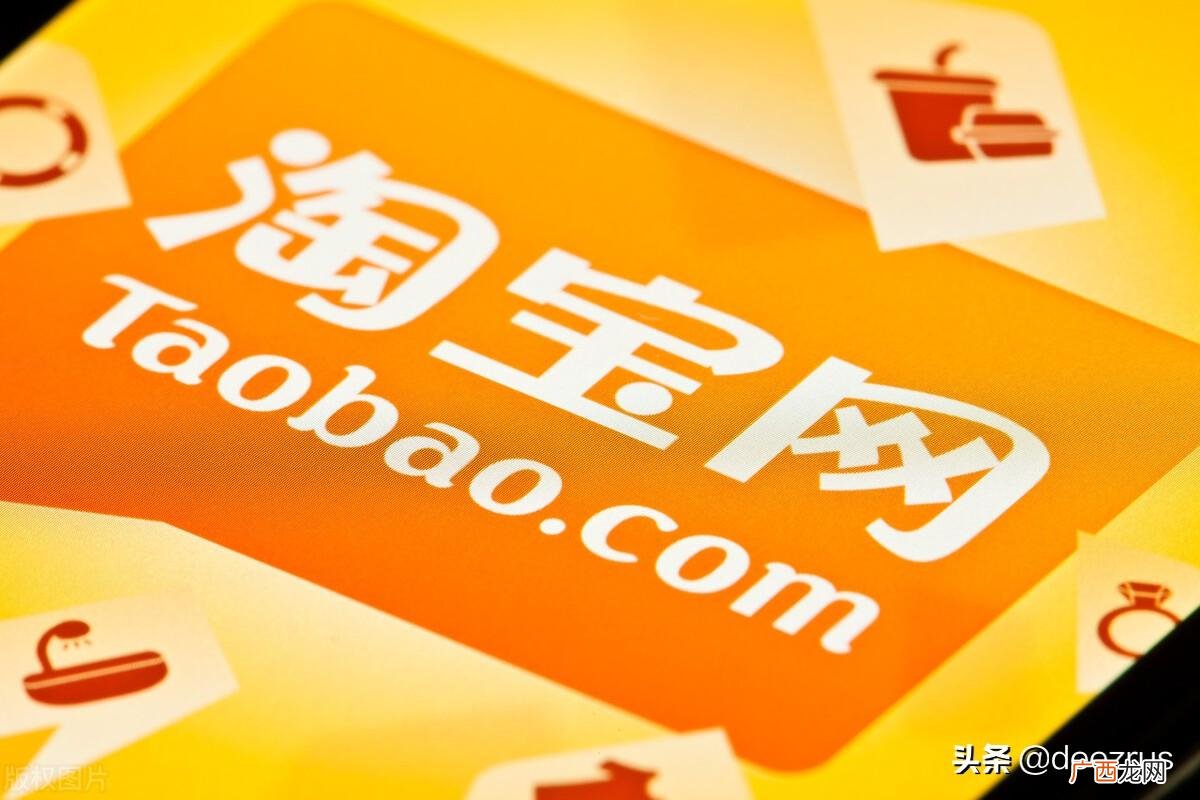个人淘宝号被降权了怎么解决 淘宝降权多久后才会恢复正常