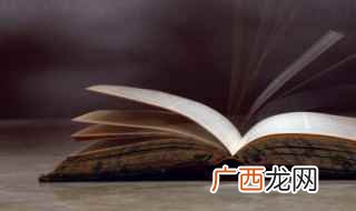 知无不言言无不尽的意思是什么? 知无不言言无不尽的含义