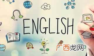 跳的英文单词的发音 跳的英语单词怎么写