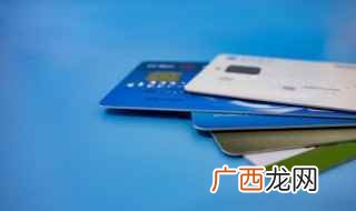 未满16周岁可以办理银行卡吗 未满16周岁怎么办银行卡