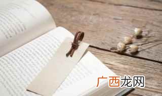 吃一堑长一智的读音 吃一堑长一智怎么读