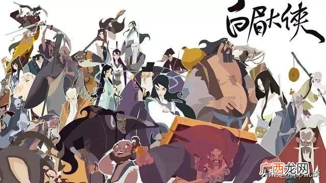 真正的最强14大高手排行 白眉大侠武功排名