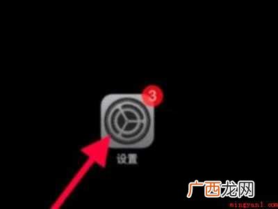 iphone12快门声音怎么关闭的具体操作步骤 iphone12快门声音怎么关闭
