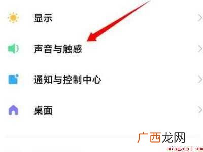 vivo删除照片的声音怎么关