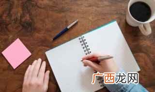 临时救助申请书怎么写 临时救助申请书写作方法