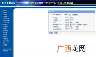 tplink路由器管理员密码 路由器管理员密码是什么和如何修改