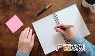 眼珠一转不转的形容注意力 睛字怎么组词