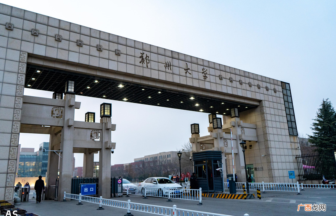 占地5700亩的郑州大学专业实力强 郑州大学面积多少亩