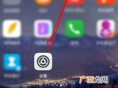 华为nova3指纹设置在哪里的具体操作步骤 华为nova3指纹设置在哪里