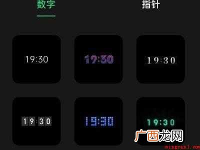 oppo怎么设置锁屏时钟样式的具体操作步骤 oppo怎么设置锁屏时钟样式