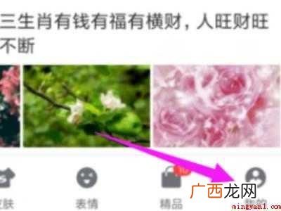 小米选择输入法通知怎么关闭的具体操作步骤 小米选择输入法通知怎么关闭