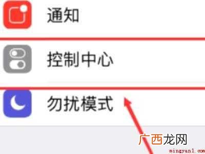 11怎么录屏的具体操作步骤 11怎么录屏