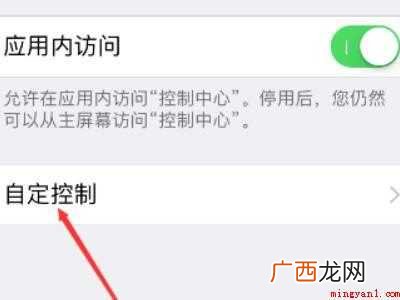 11怎么录屏的具体操作步骤 11怎么录屏