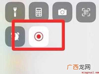 11怎么录屏的具体操作步骤 11怎么录屏