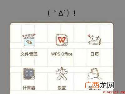 vivo怎么查看应用的使用时间的具体操作步骤 vivo怎么查看应用的使用时间