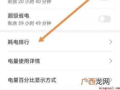vivo怎么查看应用的使用时间的具体操作步骤 vivo怎么查看应用的使用时间
