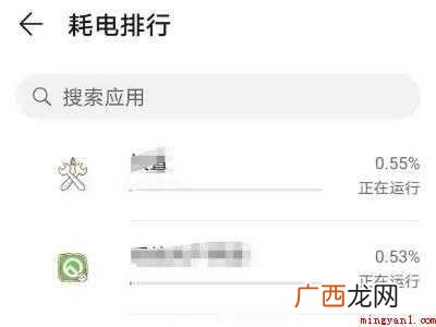 vivo怎么查看应用的使用时间的具体操作步骤 vivo怎么查看应用的使用时间