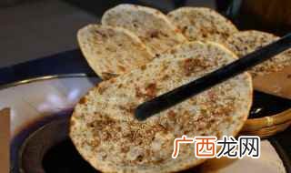 梅干菜的家常做法 浙江台州梅干菜烧饼做法