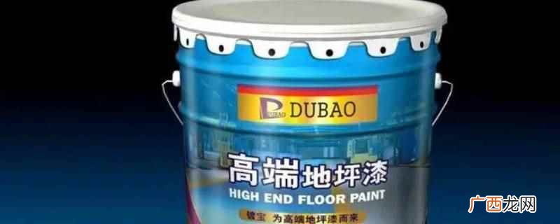 高氯化聚乙烯系饱和结构的高聚物 高氯化涂料易结冻怎么办