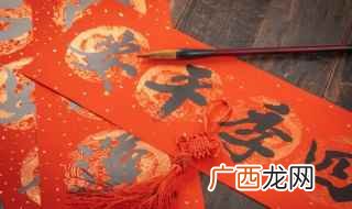 各种对联及用途及寓意简单 各种对联及用途及寓意简单图片