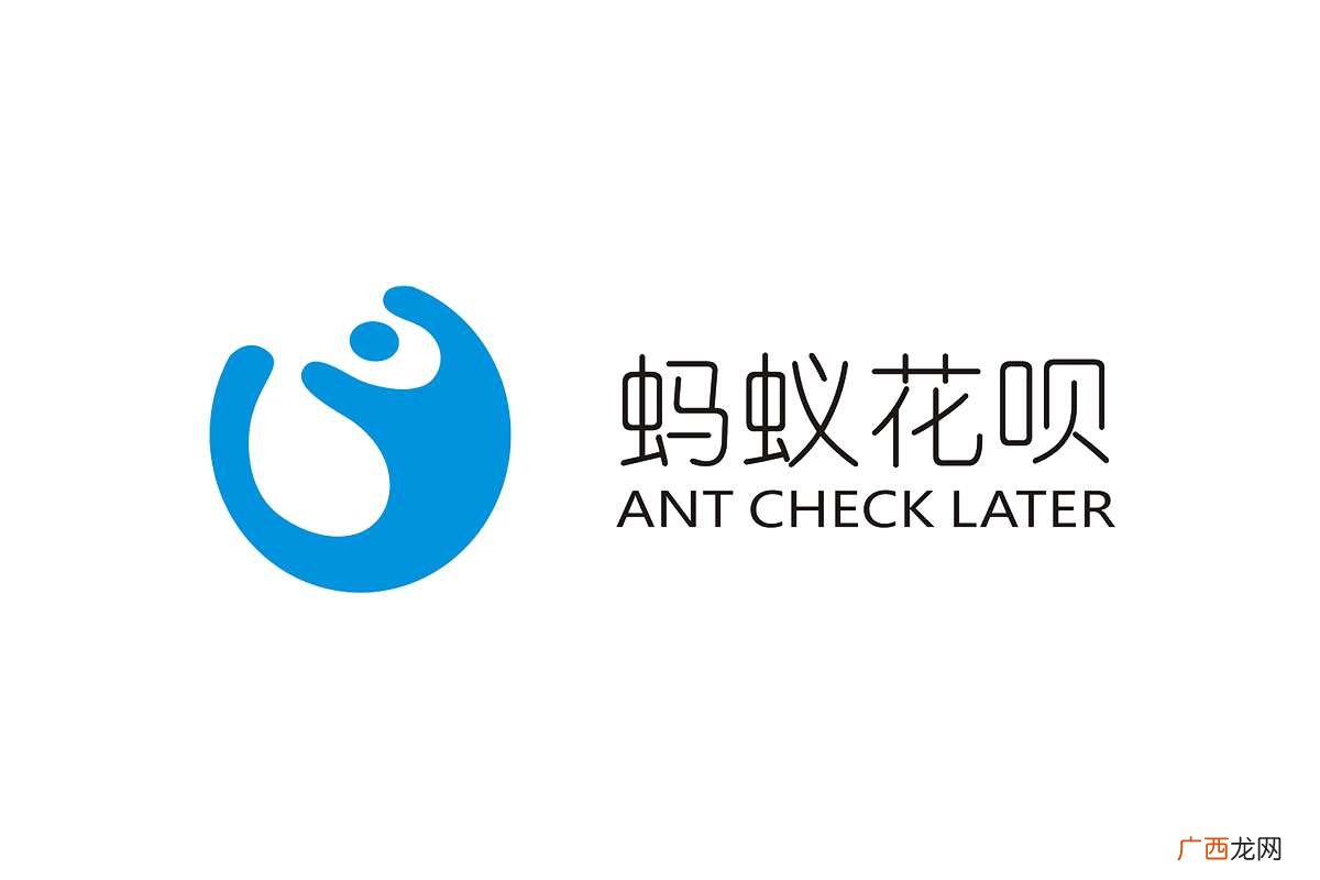 蚂蚁花呗逾期是否上征信 花呗逾期多久会上征信