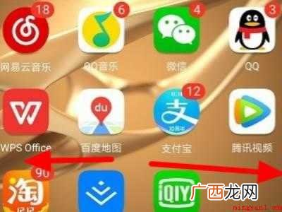 华为手机实用工具在哪里找的具体操作步骤 华为手机实用工具在哪里找