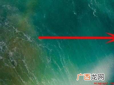 苹果widget在哪里设置的具体操作步骤 苹果widget在哪里设置