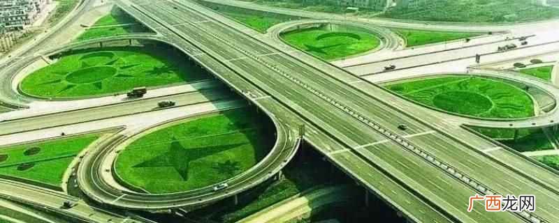 西安绕城高速公路有哪些 绕城高速限号不