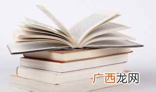 若为自由故的故是什么意思 若为自由故的故解释